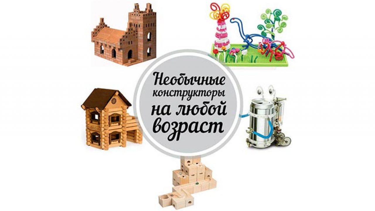 Интернет магазин детских игрушек сайт Чадорадо Москва