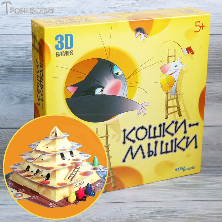 Почему мужчина играет с женщиной в кошки мышки